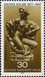 Украшающая фонтан скульптура. Скульптор Георг Кольбе (1877-1947)
