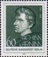 Ахим фон Арним (1781-1831), немецкий писатель