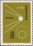 Первый в мире советский искусственный спутник Земли (ИСЗ). Условное изображение Земли и траектории ИСЗ