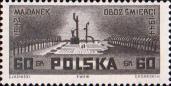 Проект* мемориала в концлагере Майданек. Текст: «1942 Майданек. Лагерь смерти. 1944»