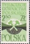 Эмблема Международного научно-технического конгресса по горному делу (Варшава, 1958 г.)