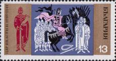 Иван Асен II (правл. 1218-1241) побеждает Теодора Комнина у села Клокотница