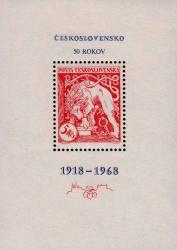 Почтовая марка Чехословакии 1919 года