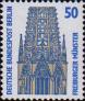 Башня Фрайбургского собора