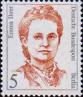 Эмма Ирер (1857-1911), политик и деятель профсоюзного движения