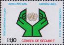 Руки, защищающие эмблему ООН