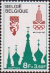 Кремль. Эмблема Олимпиады в Москве