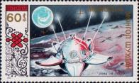 Межпланетная станция «Луна-9»