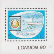 Почтовая марка Лаоса 1976 года, самолет