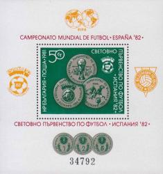 Монеты Болгарии, приуроченные к чемпионату мира по футболу в Испании