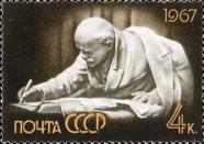 «В. И. Ленин в Разливе» (автор В. Пинчук, 1935 г)