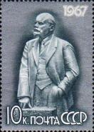 «Ленин-вождь» (скульптор Н. Андреев, 1931-1932 гг.)