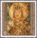 Царь Константин Асень Тих ( года царствования 1257-1277)