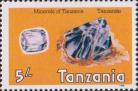 Танзанит