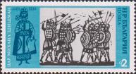 Битва войска Михаила Шишмана (1323-1330) с византийцами. 1328 г.