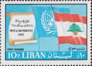 Свиток, флаги Ливана и ООН