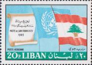 Свиток, флаги Ливана и ООН