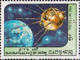 Советская АМС «Луна-2»