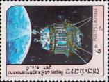 Советская АМС «Луна-3»