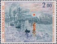 «Наводнение в Порт-Марли». Художник Альфред Сислей (1839-1899)