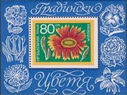 Рисунок марки: гайлардия. На полях -с цветы,тизображенные на марках серии, и памятный текст