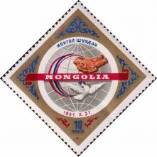 Рельефная карта и государственный флаг Монголии