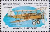 De Havilland DH4 (1918 г.)