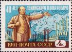 Портрет В. И. Ленина. Генеральная карта электрификации СССР