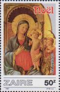 Мария с младенцем Иисусом