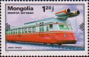 Современный скоростной поезд (СССР)