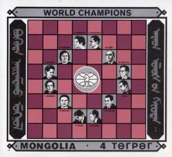 Портреты чемпионов мира на шахматной доске