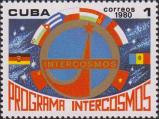 Эмблема программы Интеркосмос