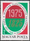 Даты «1975 - 1825»