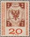 Почтовая марка Любека 1859 года