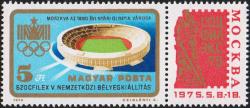 Эмблема летних Олимпийских игр в Москве в 1980 году. Стадион