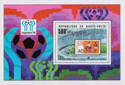 Почтовая марка Германии 1974 года