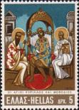 Император Михаил III, Кирилл и Мефодий