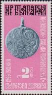 Бронзовый медальон, XII - XIV вв. Велико-Тырново