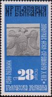 Пластинка с изображением двуглавого орла (рельеф из красной глины), часть нагрудника,  X -XI вв., Стара-Загора