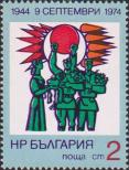 Встреча Советской Армии-освободительницы