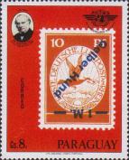 Почтовая марка Германии 1912 года