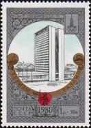 Таллин. Гостиница «Виру» (1972, архитекторы Х. Сепманн, В. Тамм и др.)