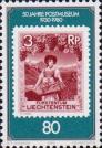 Почтовая марка Лихтенштейна 1930 года