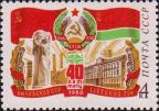 Государственный флаг СССР, Государственный герб и флаг, скульптурные и архитектурные памятники Литовской ССР