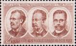 Йосеф Болеслав Пецка (1849-1897), Ладислав Запотоцкий (1852-1916) и Гибеш Йосеф (1850-1921)