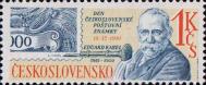 Эдуард Карел (1861-1950), первый представитель чешской шлолы граыеров почтовой марки