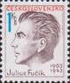 Юлиус Фучик (1903-1943), чешский писатель, журналист и критик