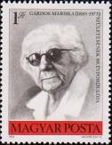 Маришка Гардос (1885-1973), писательница