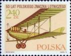 Биплан «Albatros» (1918-1925 гг.)