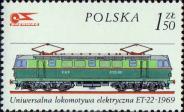 Современный польский электровоз ET-22 (1969 г.)